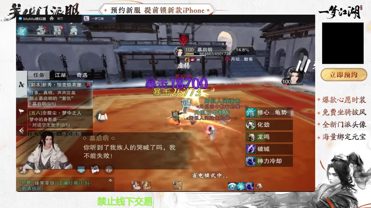 专治各种不开心 第1段