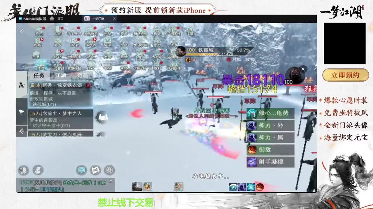 专治各种不开心 第2段