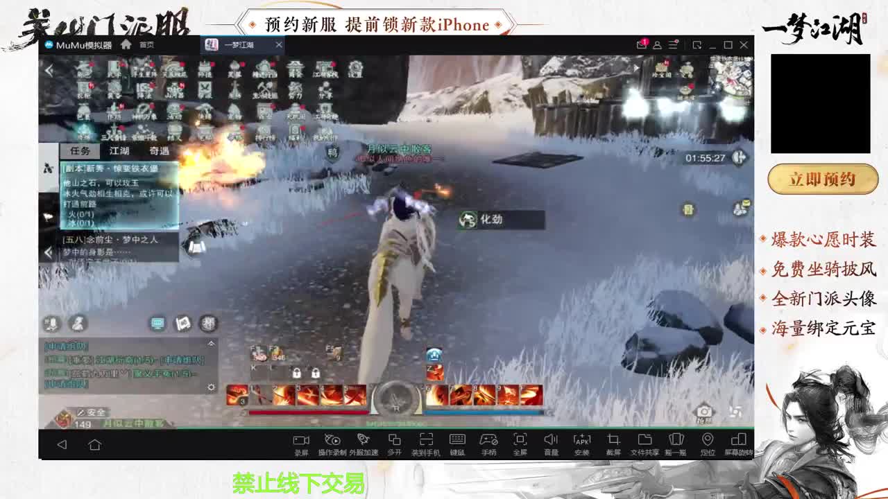 专治各种不开心 第4段