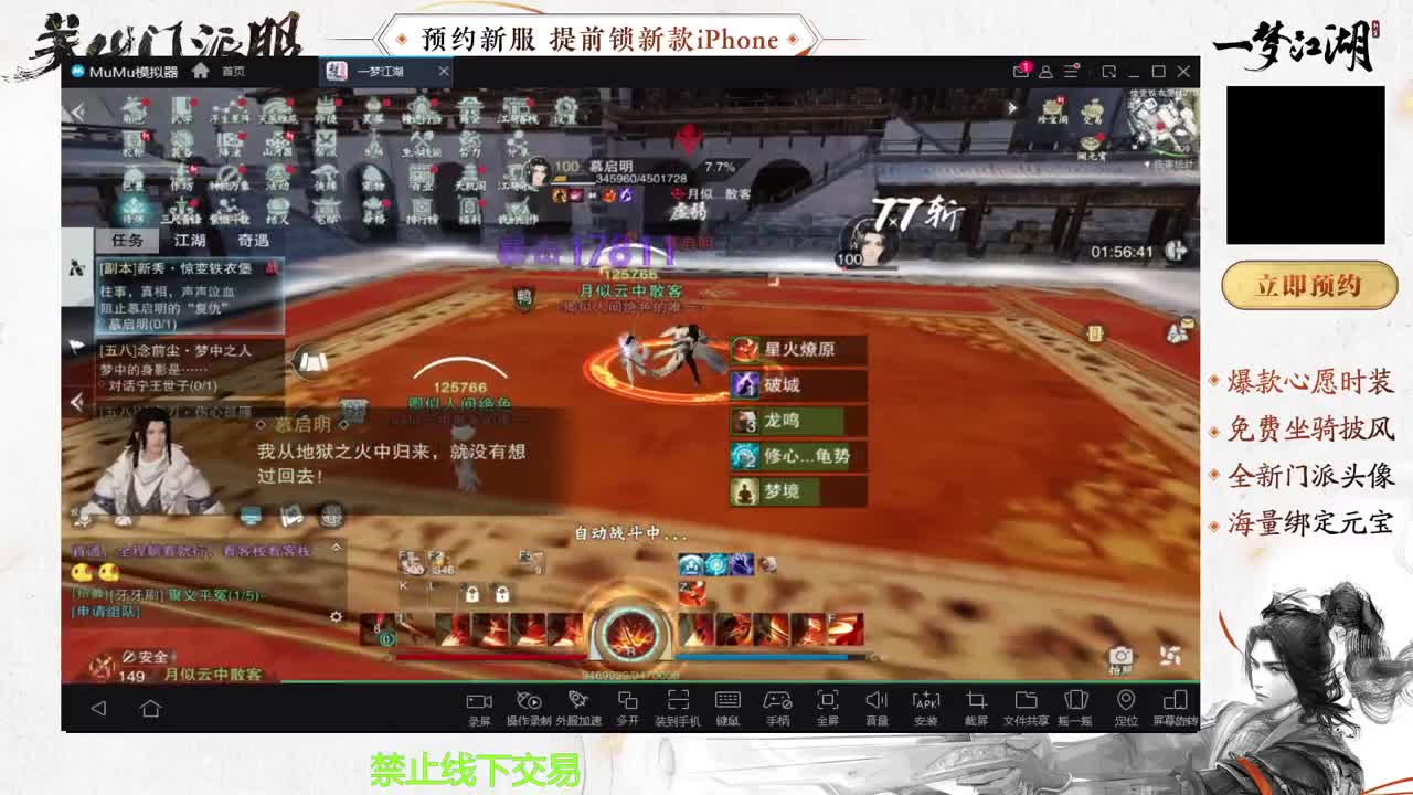 专治各种不开心 第5段