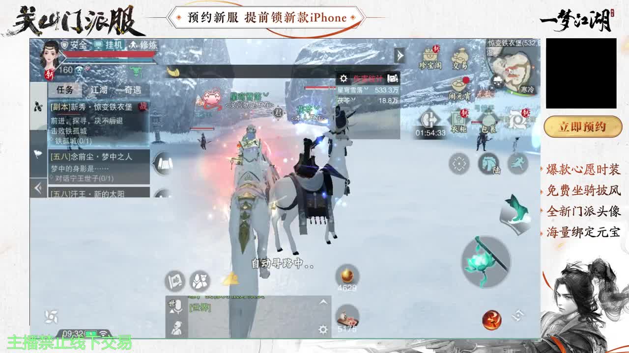 专治各种不开心 第6段