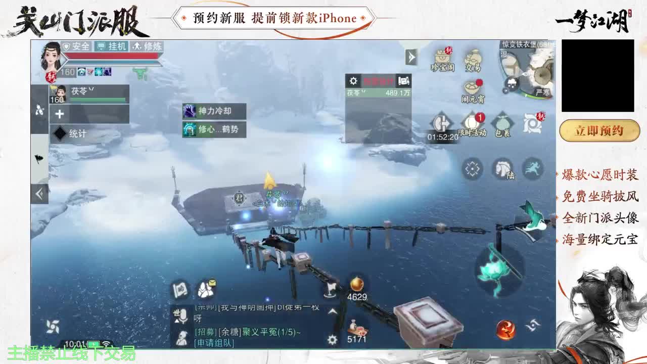 专治各种不开心 第7段