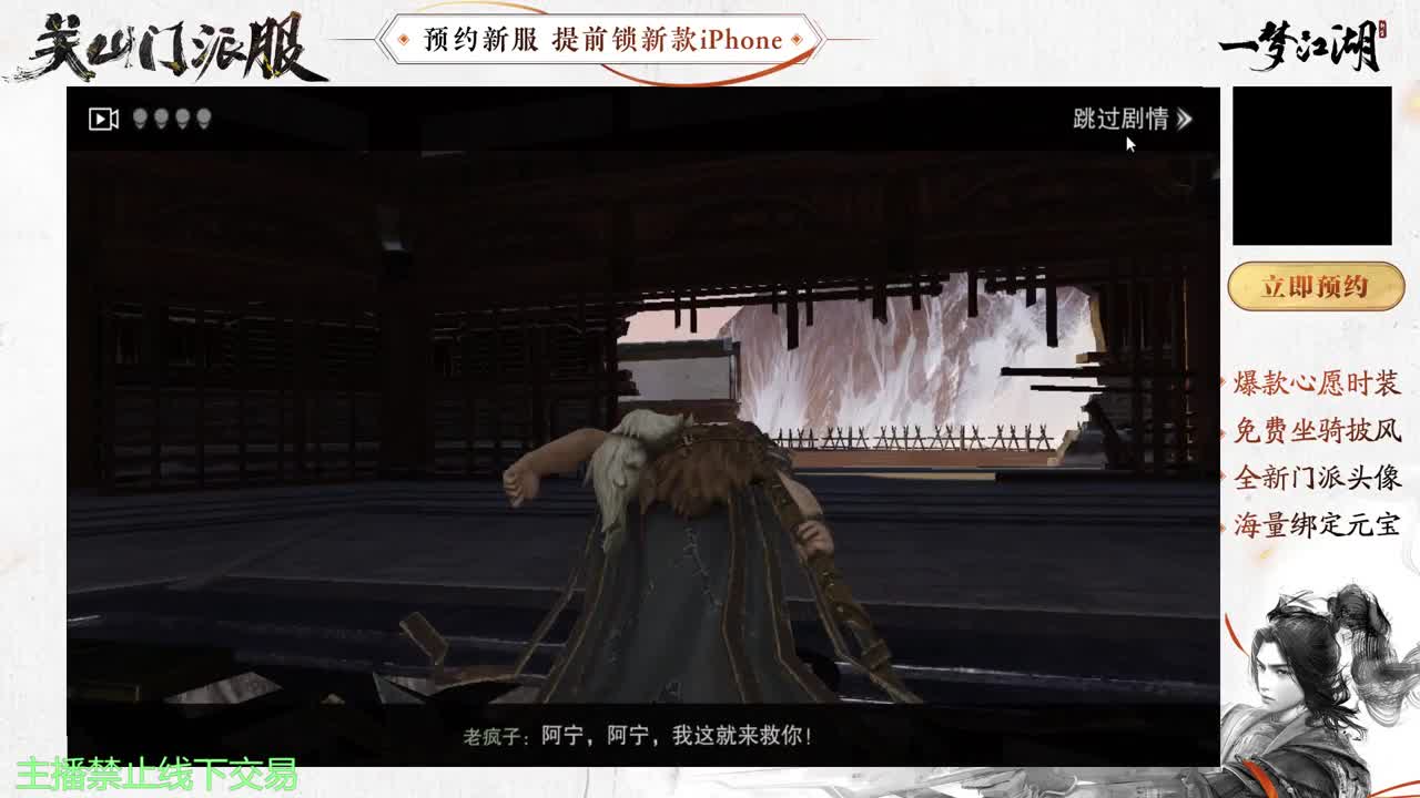 专治各种不开心 第8段