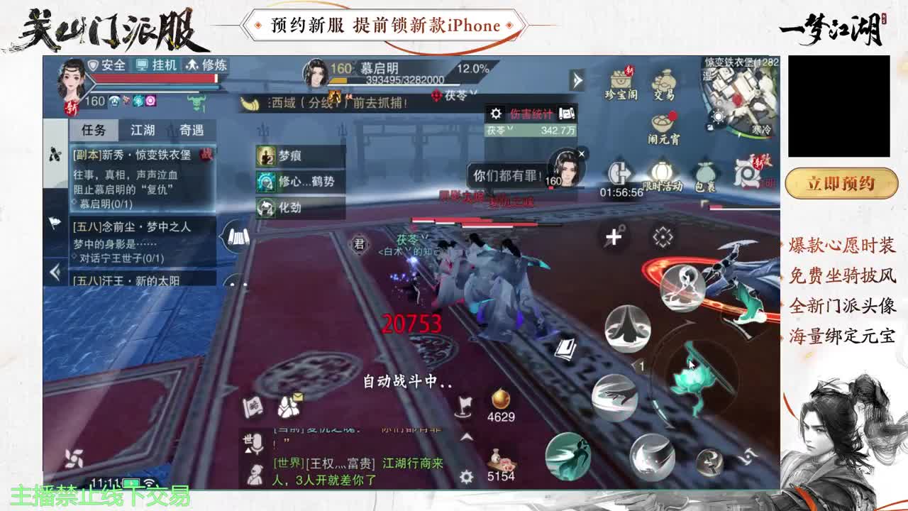 专治各种不开心 第9段