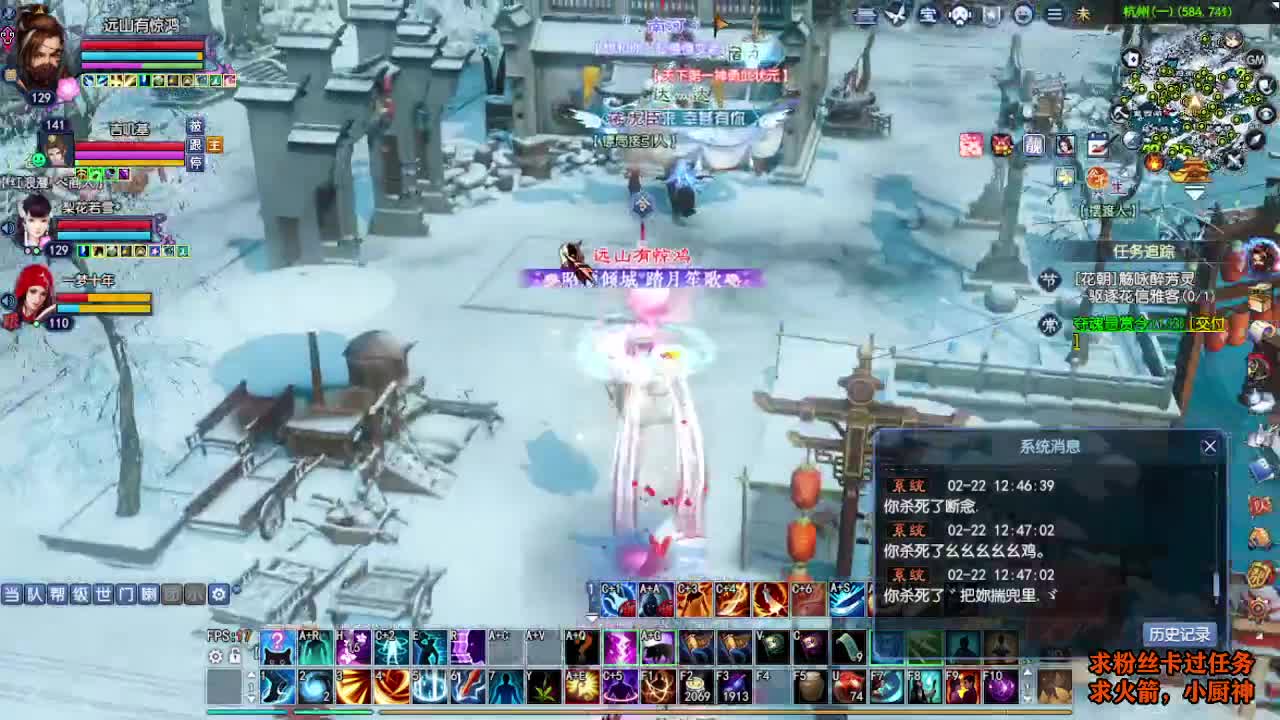 桃花源记 第2段