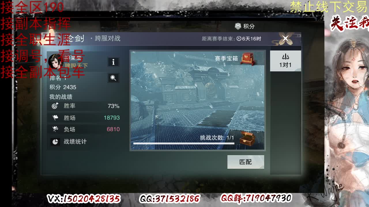 各区接190，效率快速 第1段