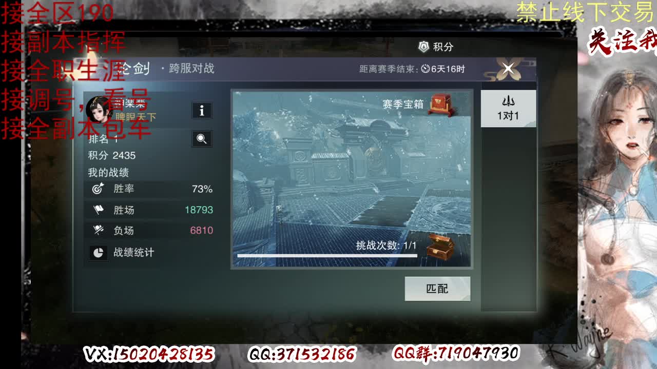 各区接190，效率快速 第2段