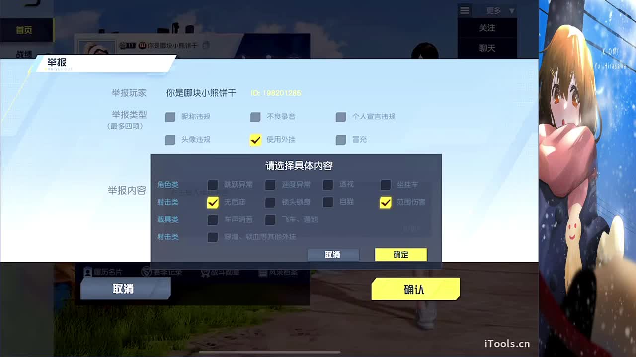 祝❤巴克❤生日快乐 第3段