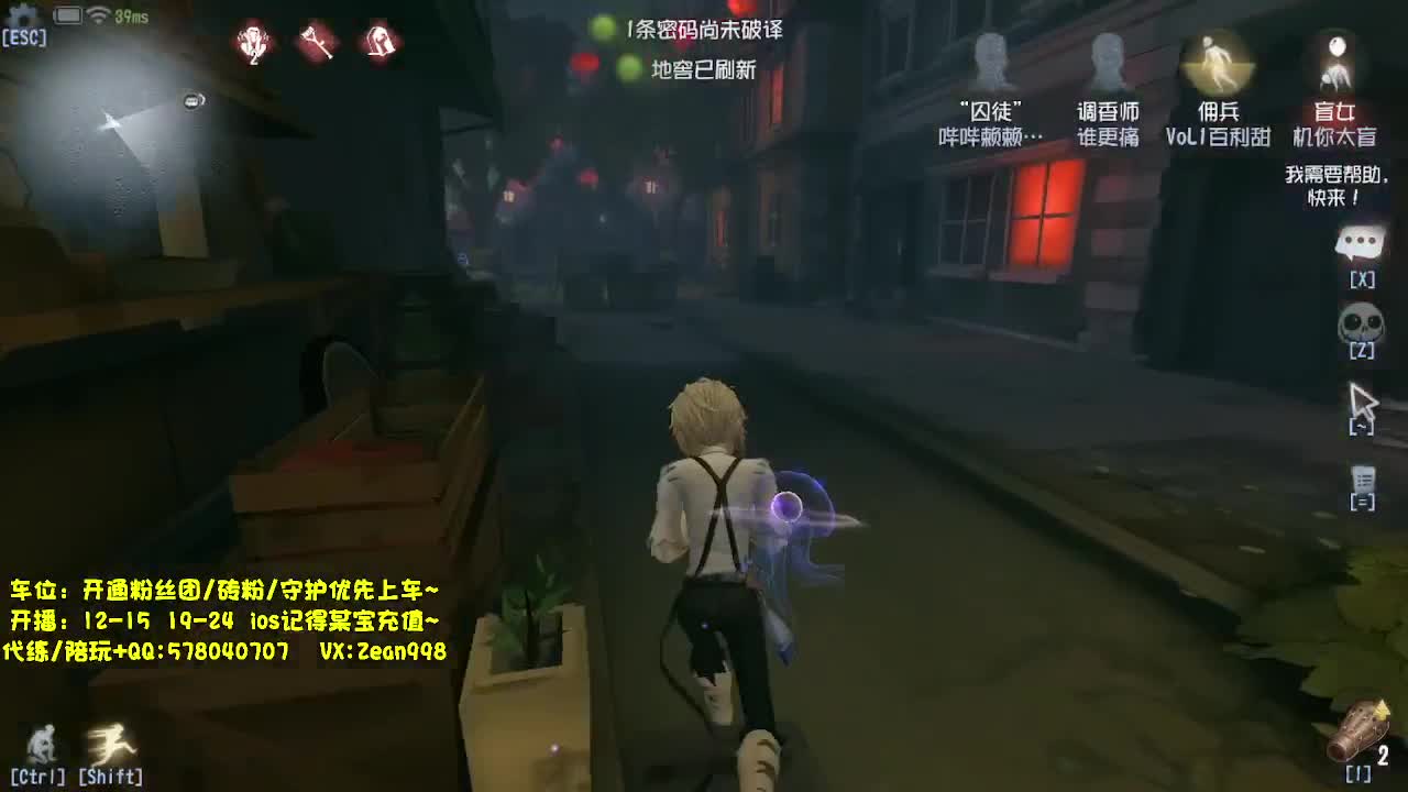 7阶单排勇士~ 第1段