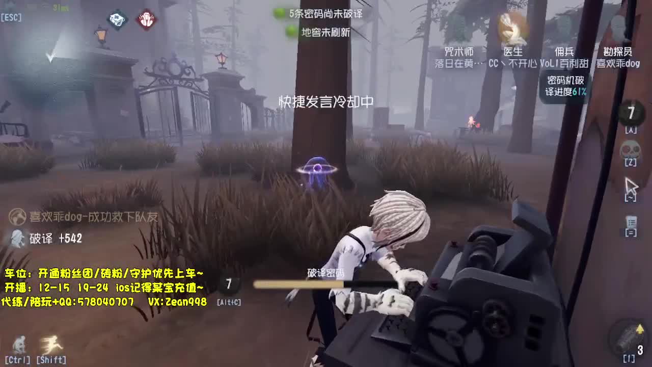 7阶单排勇士~ 第3段