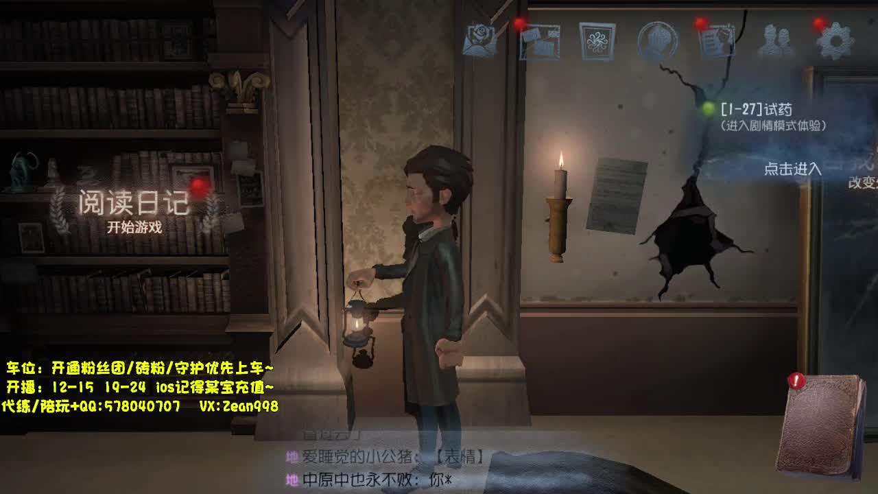7阶单排勇士~ 第4段