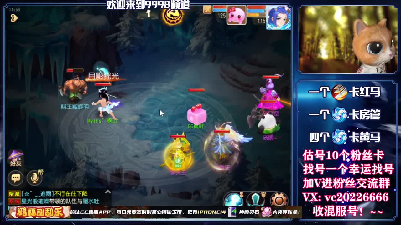 梦幻百科，免费接资源 第4段