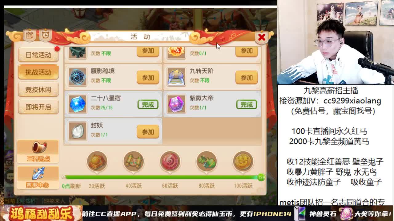 承接所有资源 第8段