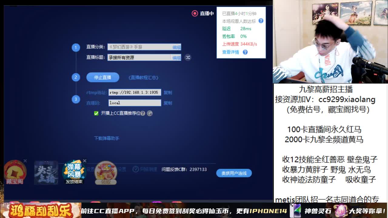 承接所有资源 第9段