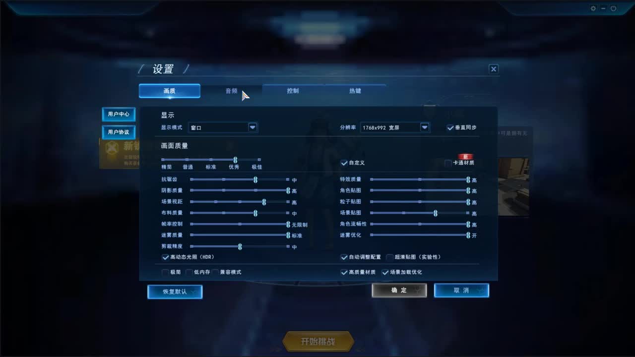 勇敢打工人 第1段