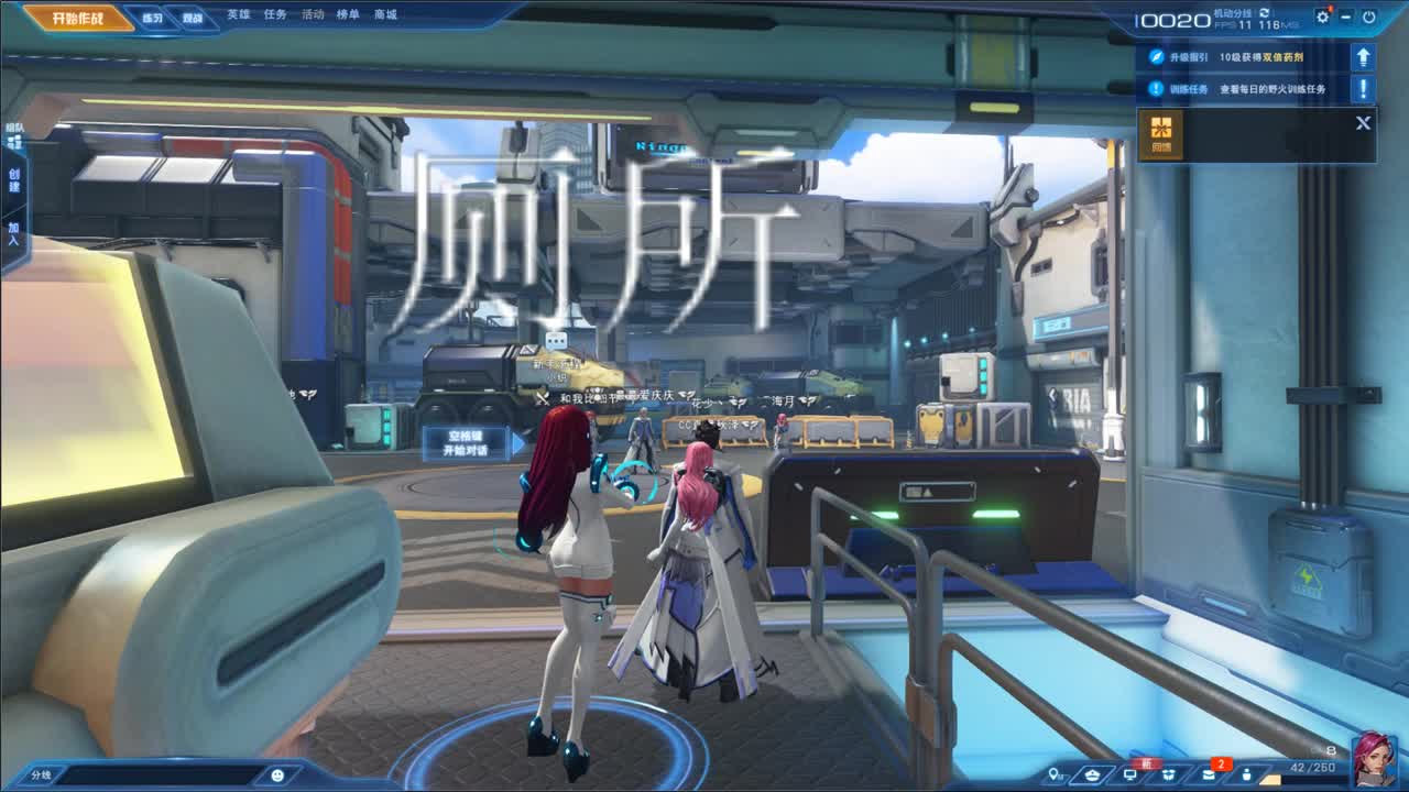 勇敢打工人 第2段