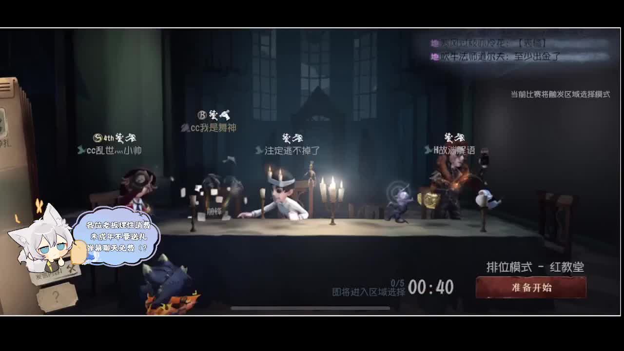 输赢是常态 第3段