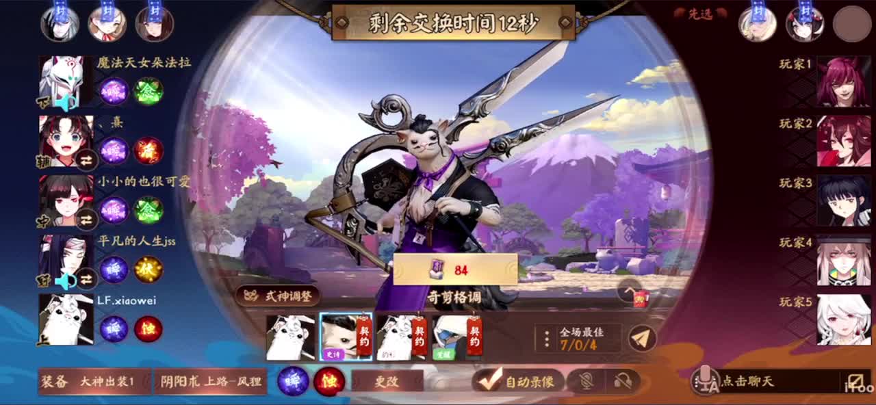 冲榜1的day10 第1段