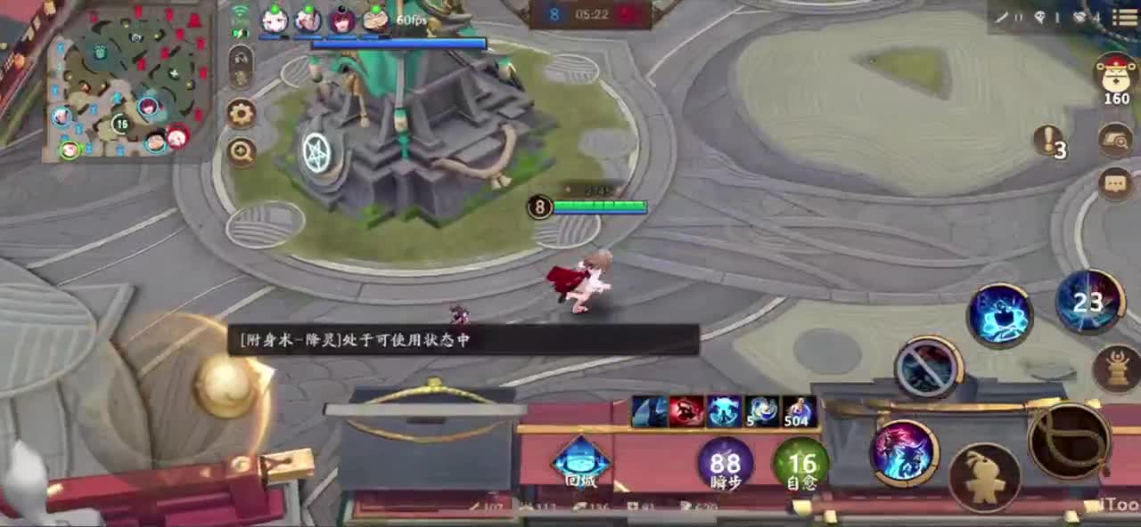 冲榜1的day10 第3段