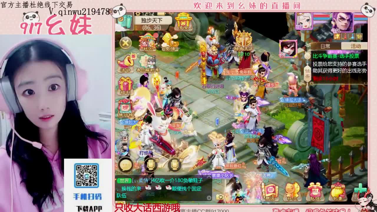 头可断血可流老子是你可遇不可求 第1段