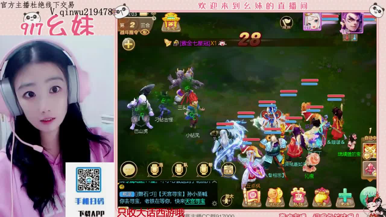 头可断血可流老子是你可遇不可求 第5段