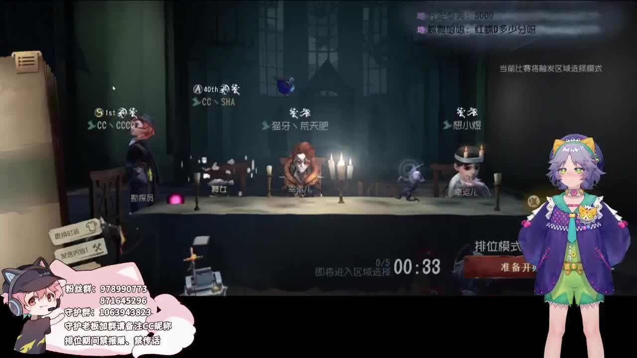 日常排位上分 第1段