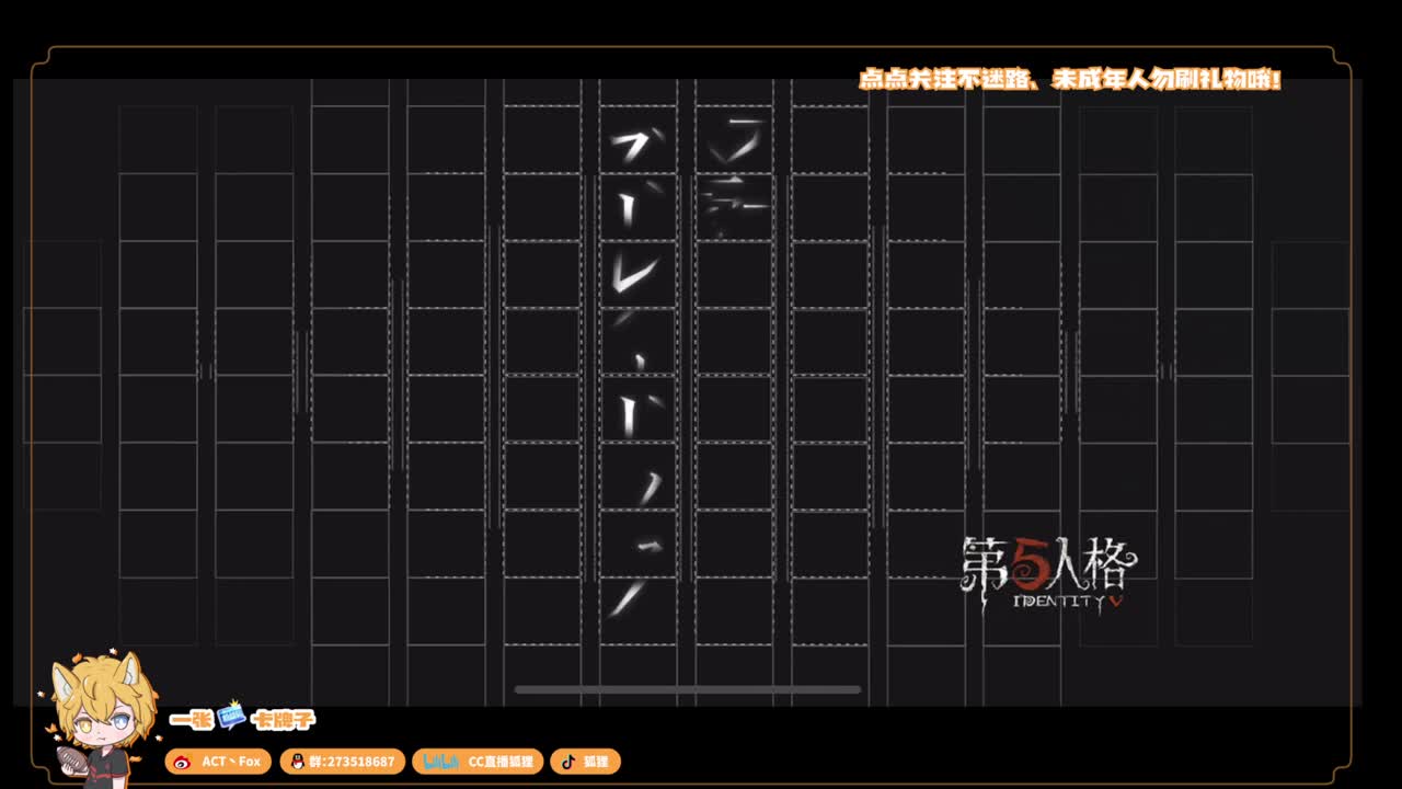 全村人的希望 第1段