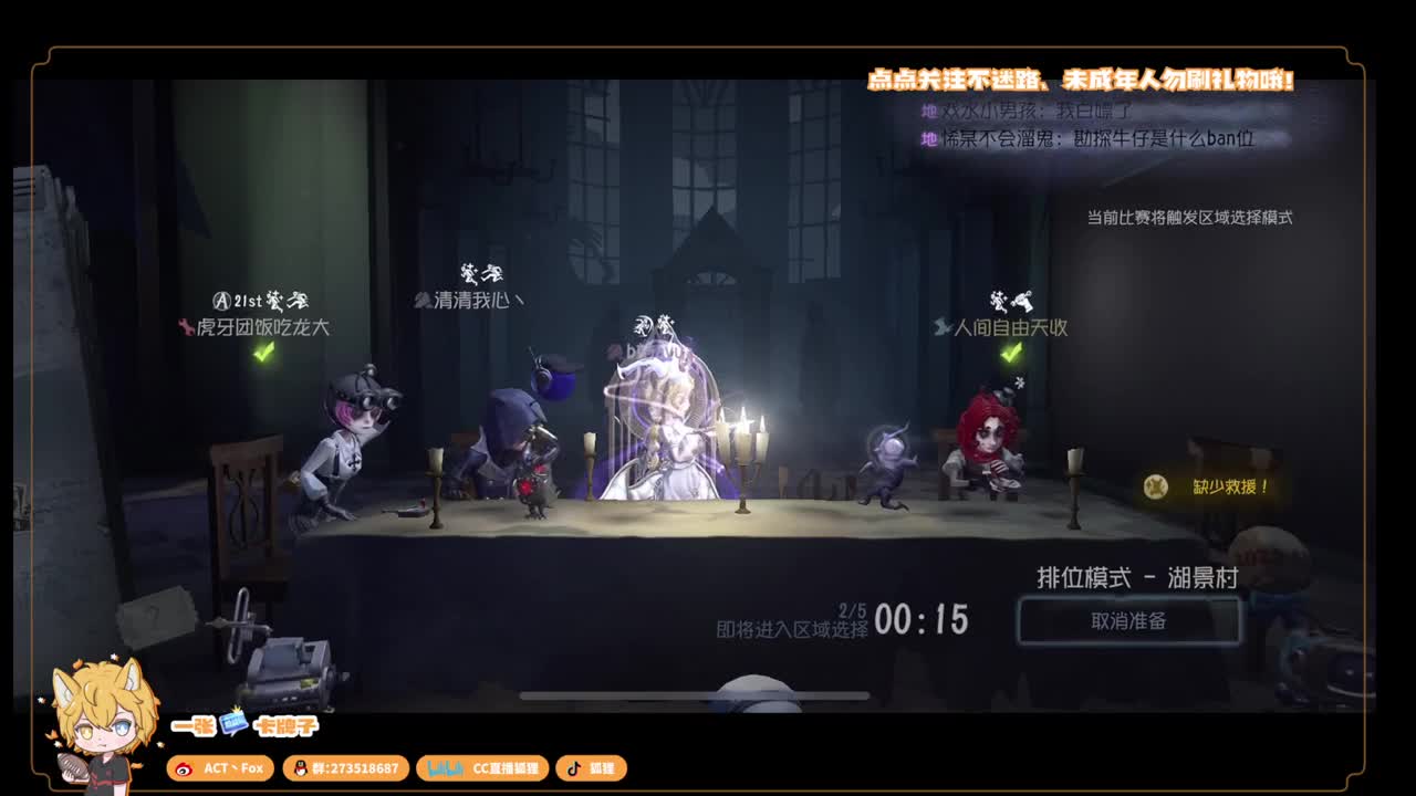 全村人的希望 第3段