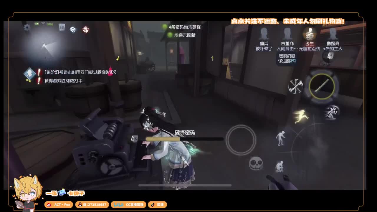 全村人的希望 第5段