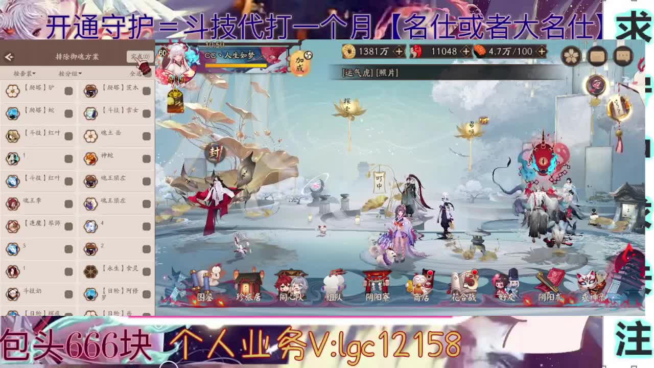 打打斗技、接调号斗技托管 第1段