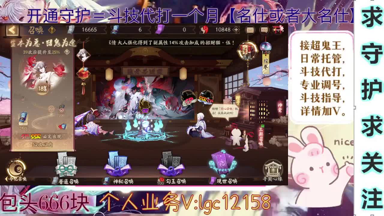 打打斗技、接调号斗技托管 第2段