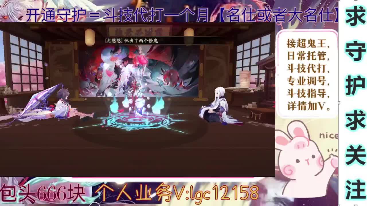 打打斗技、接调号斗技托管 第1段