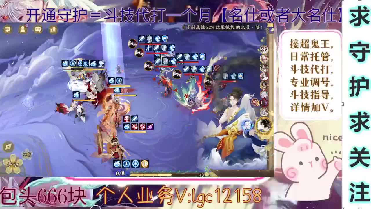 打打斗技、接调号斗技托管 第5段