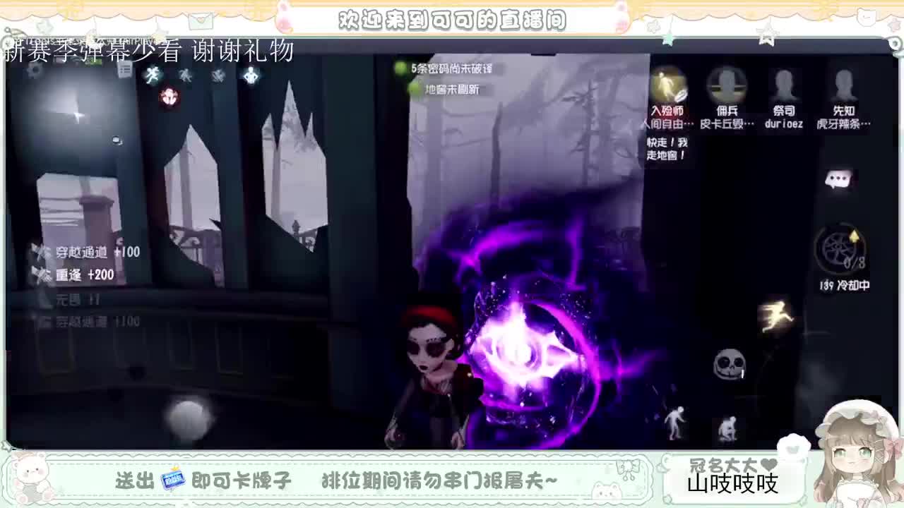 送分双排 第1段