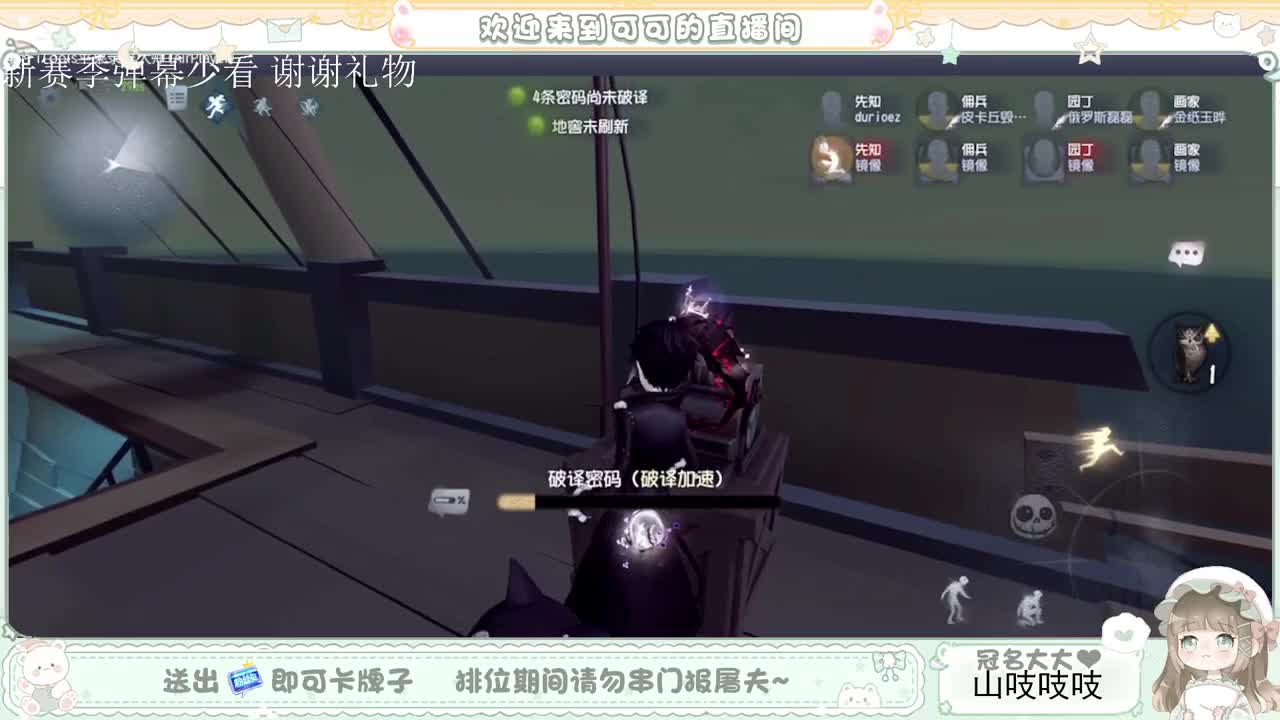 送分双排 第3段