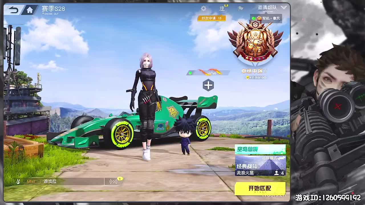 呼！