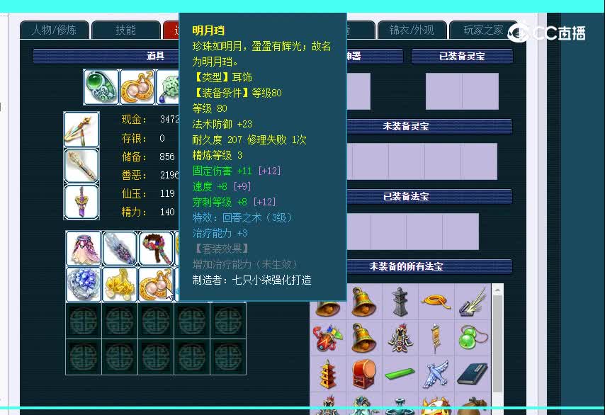 173阴曹地府 12300