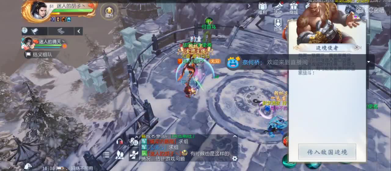 欢迎来到直播间【祝大家快乐】 第1段