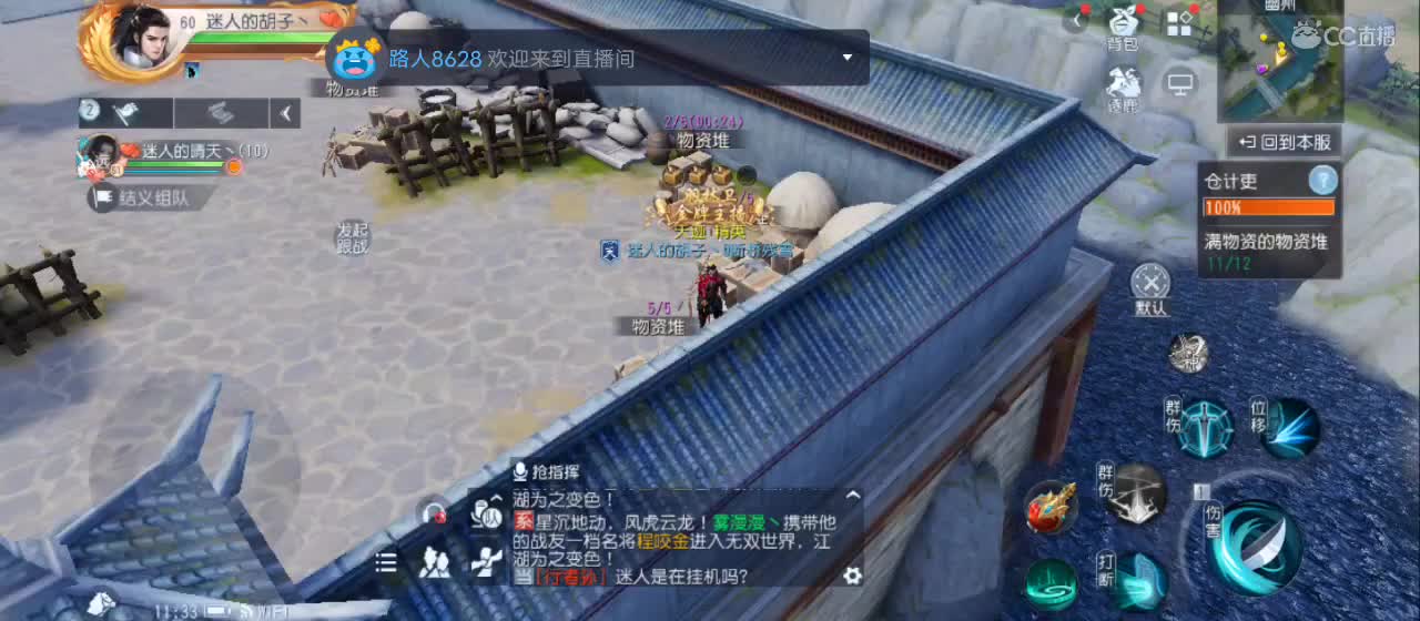 欢迎来到直播间【祝大家快乐】 第4段