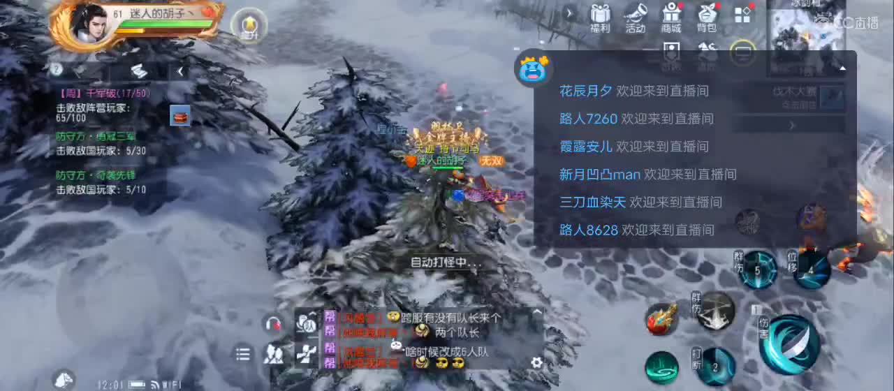 欢迎来到直播间【祝大家快乐】 第5段