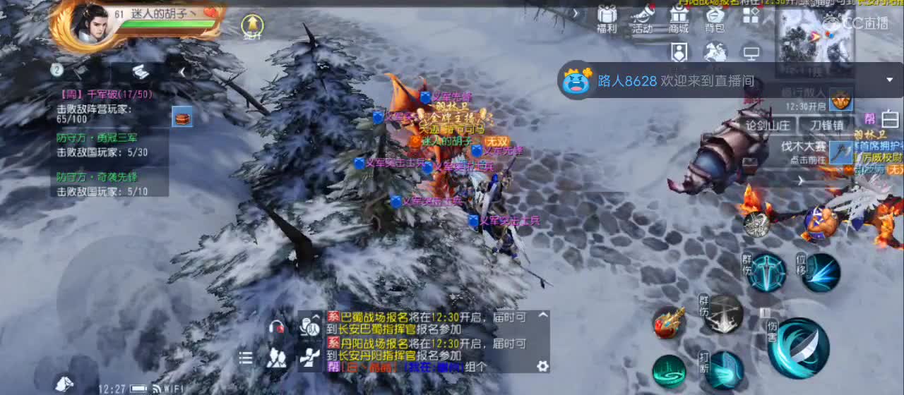 欢迎来到直播间【祝大家快乐】 第6段