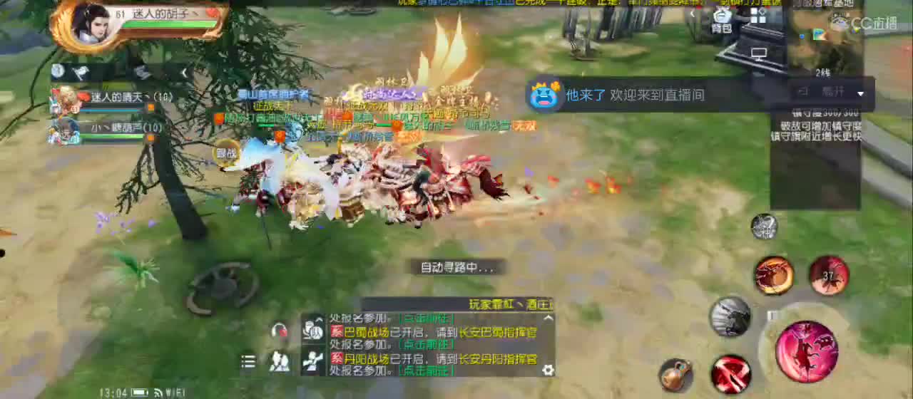 欢迎来到直播间【祝大家快乐】 第7段