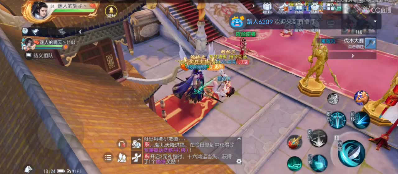欢迎来到直播间【祝大家快乐】 第8段