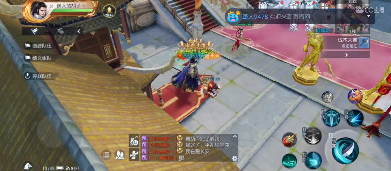 欢迎来到直播间【祝大家快乐】 第9段