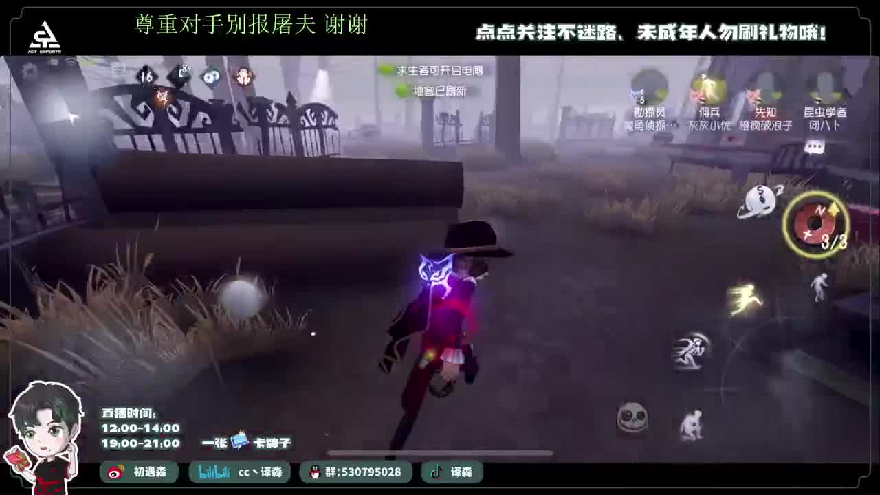 排位排位 第3段