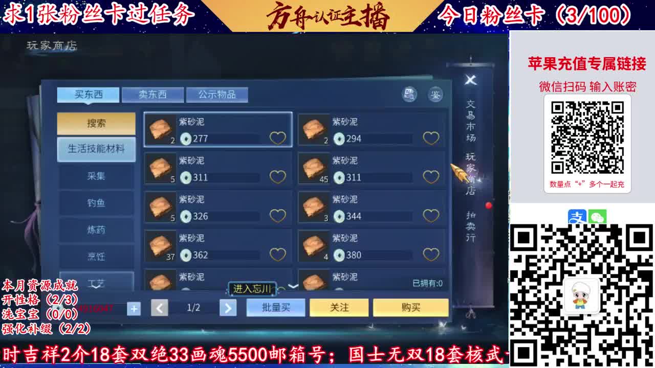 接强化补缀洗宝宝开性格 第1段