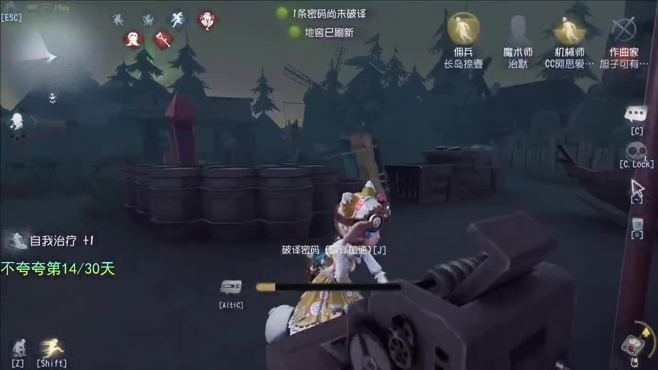 微风轻轻起 第1段