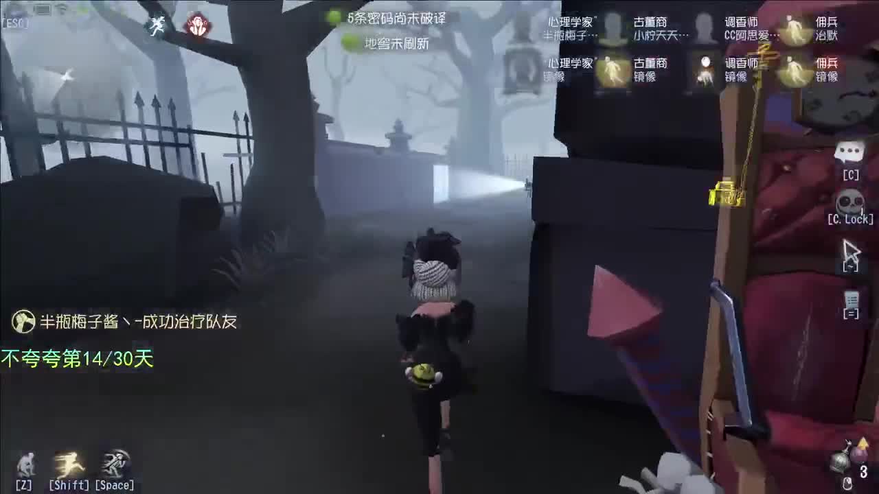 微风轻轻起 第2段