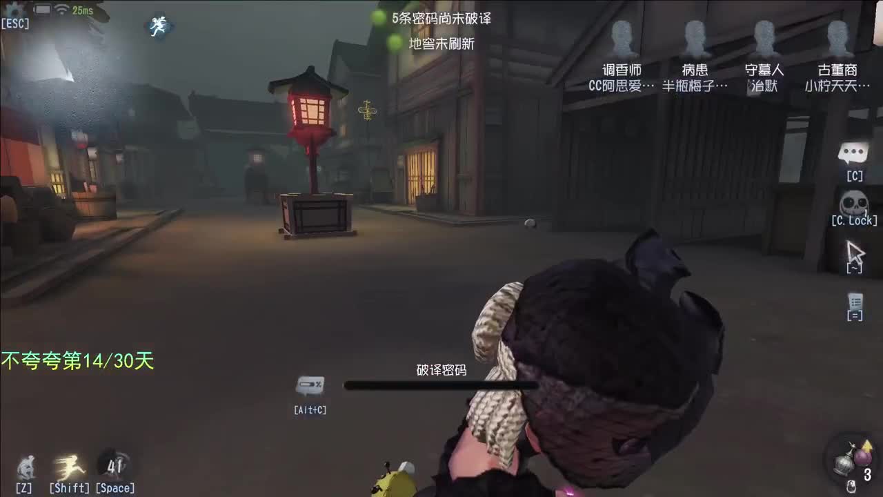 微风轻轻起 第3段