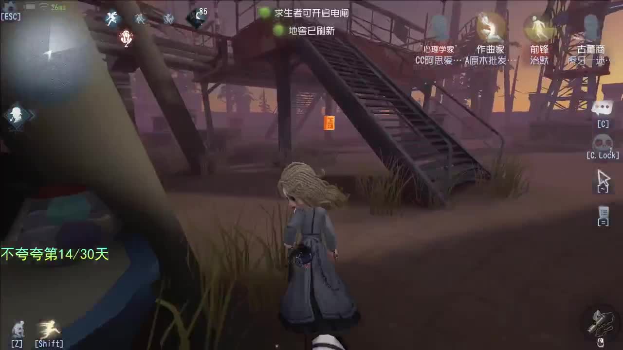 微风轻轻起 第4段